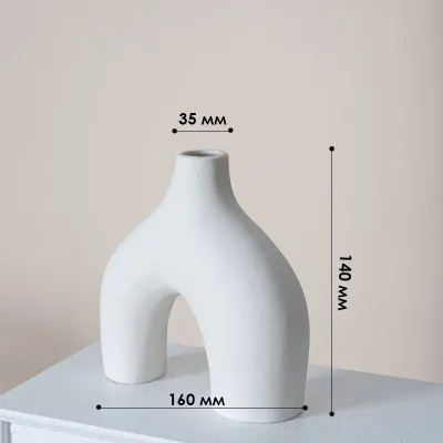 Ваза для цветов No Brand Двуногая White 14 см 13263-84645 Ваза для цветов No Brand Двуногая White 14 см 13263-84645