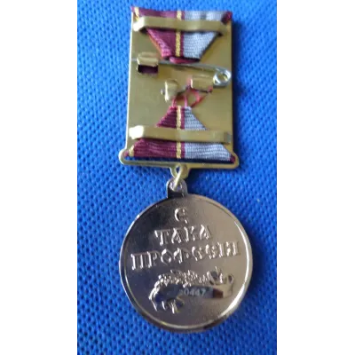Медаль з посвідченням Collection Захисник Вітчизни 32 мм (hub_1npkxe) Медаль з посвідченням Collection Захисник Вітчизни 32 мм (hub_1npkxe)