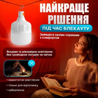 Лампа світлодіодна No Brand LED 200Вт 4800 mAh Білий (AL-200)