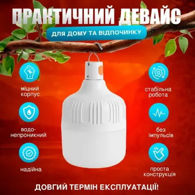 Лампа світлодіодна No Brand LED 200Вт 4800 mAh Білий (AL-200)