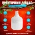 Лампа світлодіодна No Brand LED 200Вт 4800 mAh Білий (AL-200)