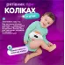 Електрогрілка для немовлят від кольок A1 Білий (WPB01-White)