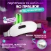 Електрогрілка для немовлят від кольок A1 Білий (WPB01-White)