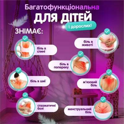 Електрогрілка для немовлят від кольок A1 Білий (WPB01-White)