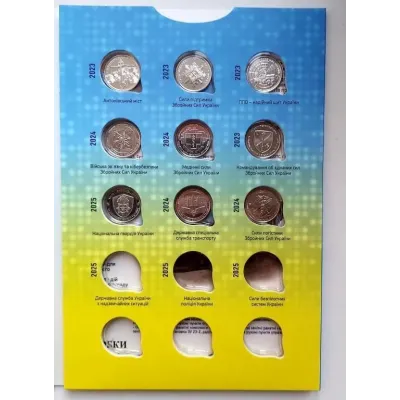 Альбом капсульний Collection Збройні Сили України з 24 монетами Різнокольоровий (Collection)