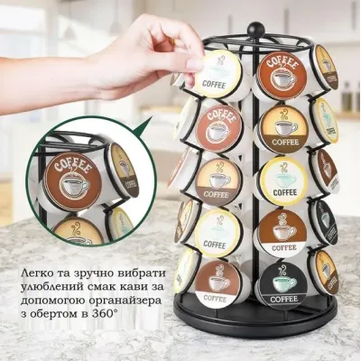 Органайзер-карусель для K-Cup капсул Krups на 35 шт 32х17 см Чорний (K-Cup35) Органайзер-карусель для K-Cup капсул Krups на 35 шт 32х17 см Чорний (K-Cup35)