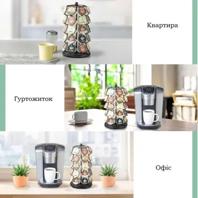 Органайзер-карусель для K-Cup капсул Krups на 35 шт 32х17 см Чорний (K-Cup35) Органайзер-карусель для K-Cup капсул Krups на 35 шт 32х17 см Чорний (K-Cup35)