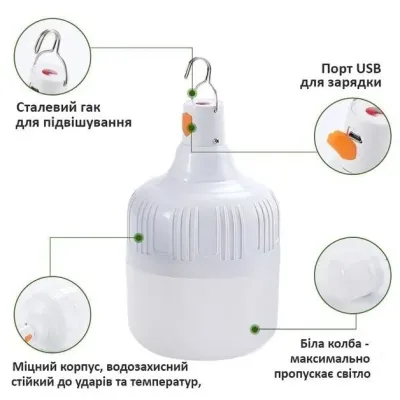 Портативная LED лампа-фонарь для кемпинга Urbankit 80 Вт с аккумулятором 5 В/1 А Белый (LED5В/1А)