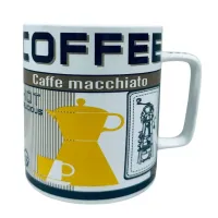 Чашка A-PLUS 3385 Coffee 700 мл Жовтий (23462)