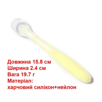 Набор силиконовой посуды 2Life Y25/Y11 Волна 4 предмета Оранжевый (v-12842)