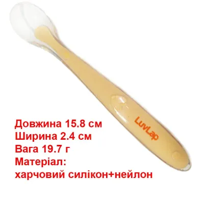 Набор силиконовой посуды 2Life Y25 3 предмета Оранжевый (v-12845)