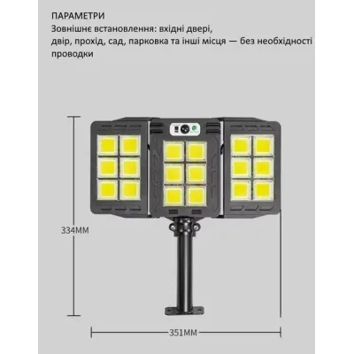 Уличный LED светильник UrbanLight IP65 3 режима Черный (KY887P)