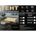 Тент навіс затінюючий трикутний No Brand Tentorium 400x500x640 см Бежевий (2576182076)