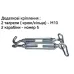 Тент навіс затінюючий трикутний No Brand Tentorium 400x500x640 см Бежевий (2576182076)