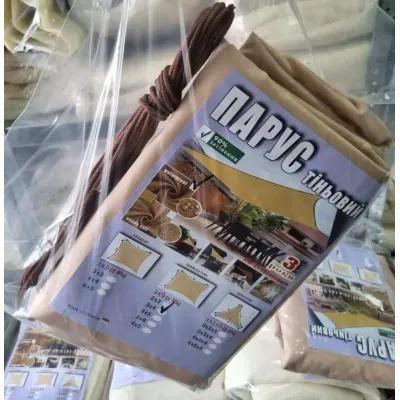 Тент навіс затінюючий трикутний No Brand 300x300x400 см Бежевий (2576241392)