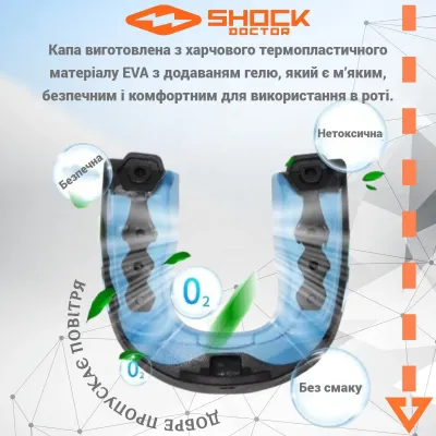 Капа взрослая Shock Doctor Gel Max 11+ White (61950-TC-AD)