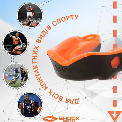 Капа доросла Shock Doctor Gel Max 11+ Black Orange (6230-BK/OR-AD)