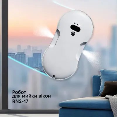 Робот для мойки окон Inspire RN2-17 2 распылителя White
