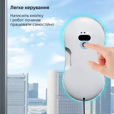 Робот для мойки окон Inspire RN2-17 2 распылителя White
