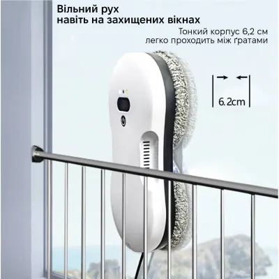 Робот для мойки окон Inspire RN2-17 2 распылителя White