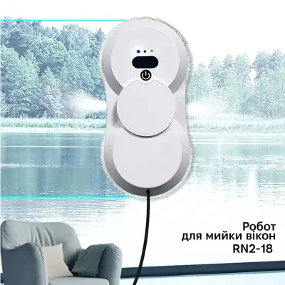 Робот для мойки окон Inspire RN2-18 2 распылителя White