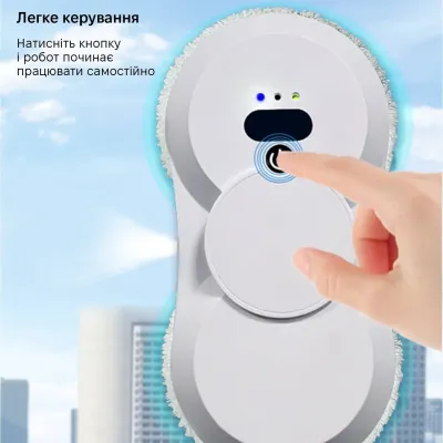Робот для мойки окон Inspire RN2-18 2 распылителя White