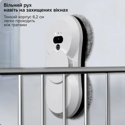 Робот для мойки окон Inspire RN2-18 2 распылителя White