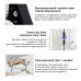Робот для мойки окон Inspire RN2-18 2 распылителя White