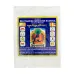 Благовония Бутанские Himalayan Incense Будда Медицины 100 г (27895)