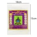 Благовония Бутанские Санг Himalayan Incense Кор Сар Kur Sur 100 г (27897)