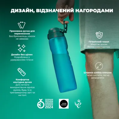 Пляшка для води ION8 BPA Free 1 л Aqua (I8RF1000AQU)