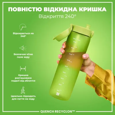 Бутылка для воды ION8 BPA Free 1 л Green (I8RF1000GRE)