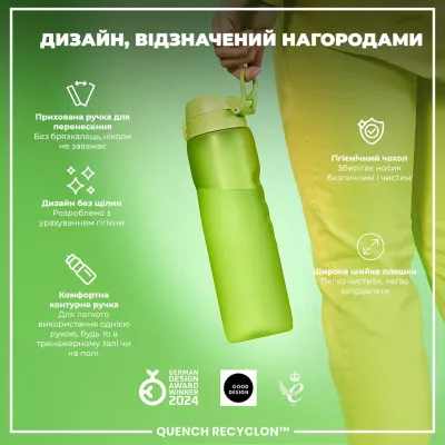Бутылка для воды ION8 BPA Free 1 л Green (I8RF1000GRE)
