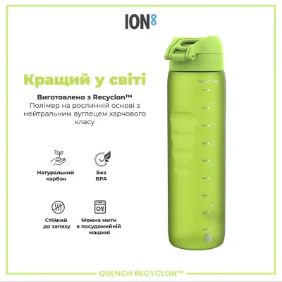 Бутылка для воды ION8 BPA Free 1 л Green (I8RF1000GRE)