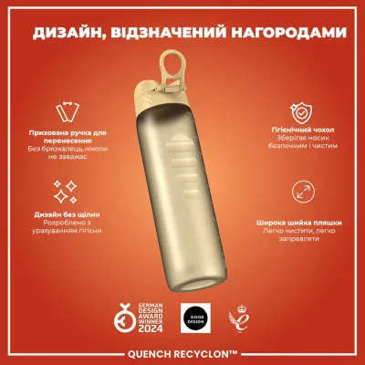 Пляшка для води ION8 BPA Free 1 л Desert (I8RF1000DES) Пляшка для води ION8 BPA Free 1 л Desert (I8RF1000DES)