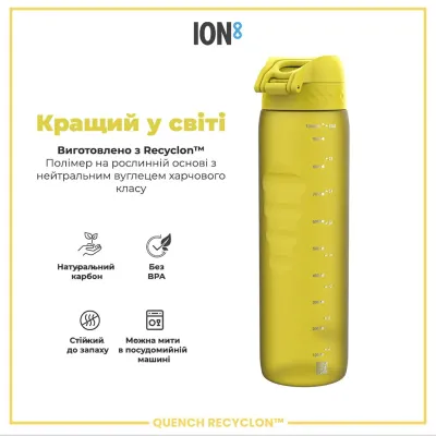 Пляшка для води ION8 BPA Free 1 л Yellow (I8RF1000YEL) Пляшка для води ION8 BPA Free 1 л Yellow (I8RF1000YEL)
