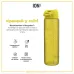 Пляшка для води ION8 BPA Free 1 л Yellow (I8RF1000YEL) Пляшка для води ION8 BPA Free 1 л Yellow (I8RF1000YEL)