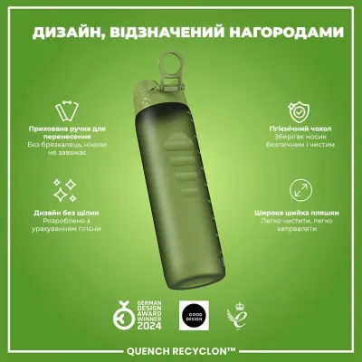 Пляшка для води ION8 BPA Free 1 л Khaki Green (I8RF1000KGRE)