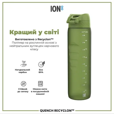 Пляшка для води ION8 BPA Free 1 л Khaki Green (I8RF1000KGRE)