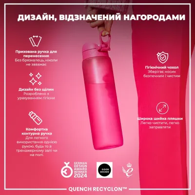 Пляшка для води ION8 BPA Free 1 л Pink (I8RF1000PIN)