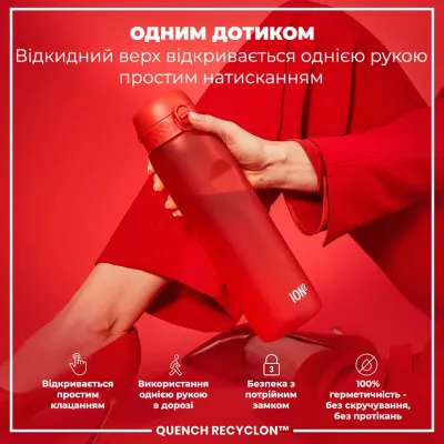Пляшка для води ION8 BPA Free 1 л Red (I8RF1000RED) Пляшка для води ION8 BPA Free 1 л Red (I8RF1000RED)