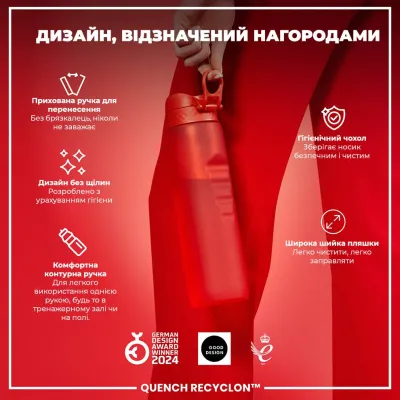 Пляшка для води ION8 BPA Free 1 л Red (I8RF1000RED) Пляшка для води ION8 BPA Free 1 л Red (I8RF1000RED)