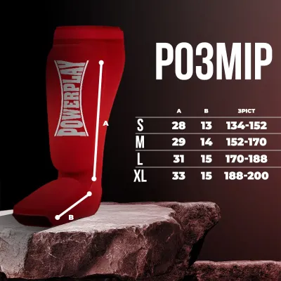 Захист гомілки та стопи PowerPlay 3054 Classic Shin Червоний S (PP_3054_S_Red)