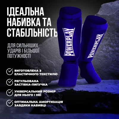 Захист гомілки та стопи PowerPlay 3054 Classic Shin Синій L (PP_3054_L_Blue)