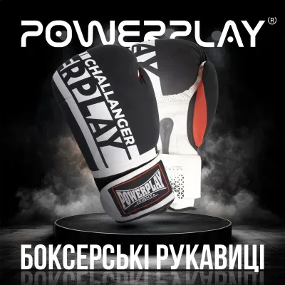 Боксерские перчатки PowerPlay 3086 Matt Challenger 12 унций Черно-белый (PP_3086_12oz_Bl/White) Боксерские перчатки PowerPlay 3086 Matt Challenger 12 унций Черно-белый (PP_3086_12oz_Bl/White)