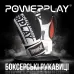Боксерские перчатки PowerPlay 3086 Matt Challenger 12 унций Черно-белый (PP_3086_12oz_Bl/White) Боксерские перчатки PowerPlay 3086 Matt Challenger 12 унций Черно-белый (PP_3086_12oz_Bl/White)