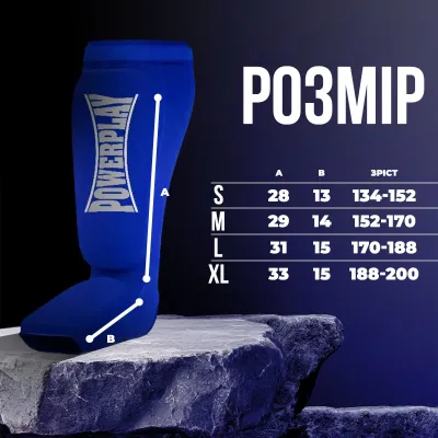 Защита голени и стопы PowerPlay 3054 Classic Shin S Синий