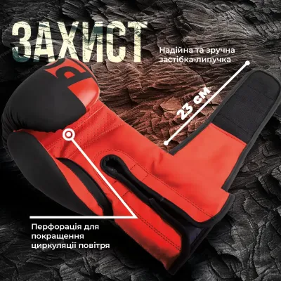 Боксерские перчатки PowerPlay 3086 Matt Challenger 14 унций Черно-красный (PP_3086_14oz_Bl/Red)