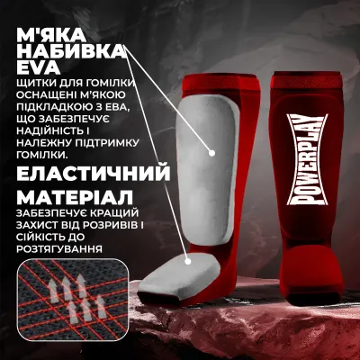 Защита голени и стопы PowerPlay 3054 Classic Shin Красный XL (PP_3054_XL_Red)