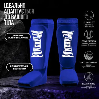 Защита голени и стопы PowerPlay 3054 Classic Shin M Синий
